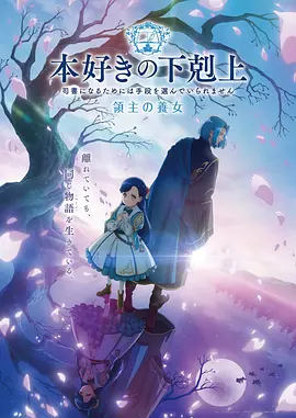 同人漫画《星轨残章》封面