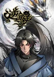 同人漫画线稿与网点纸特写